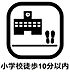 その他：登下校に時間がかからないため、朝学校に行くまでの時間に余裕ができ、家族とのコミュニケーションの時間が増えるというのもメリット。また、子どもが誘拐や痴漢などの犯罪に巻き込まれるリスクが軽減されます。