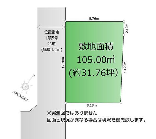 区画図：311002484264