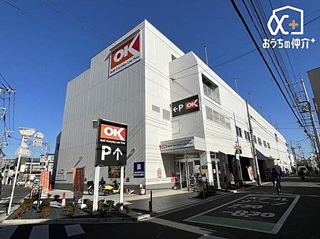 オーケーストア新座北野店 徒歩9分。営業時間:午前8時30分~午後9時30分 駐車場:有 700m