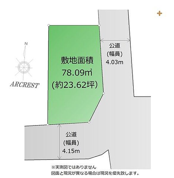 区画図：313004855825