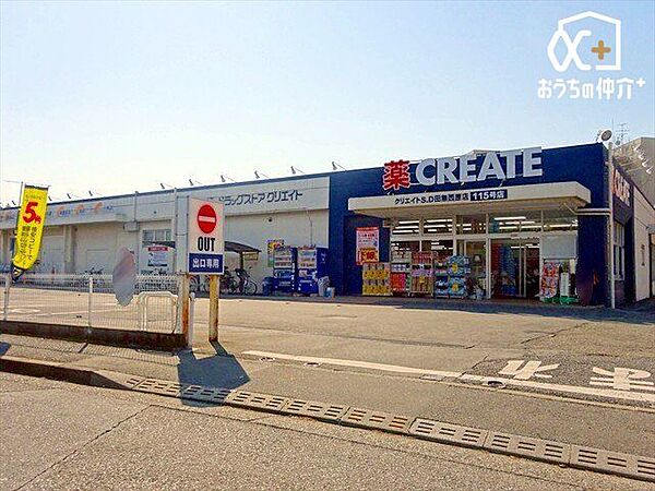 クリエイトエス・ディー田無西原店 徒歩3分。営業時間：10:00-21:00食料品や冷凍食品、日用品を販売しています。駐車場：あり 180m