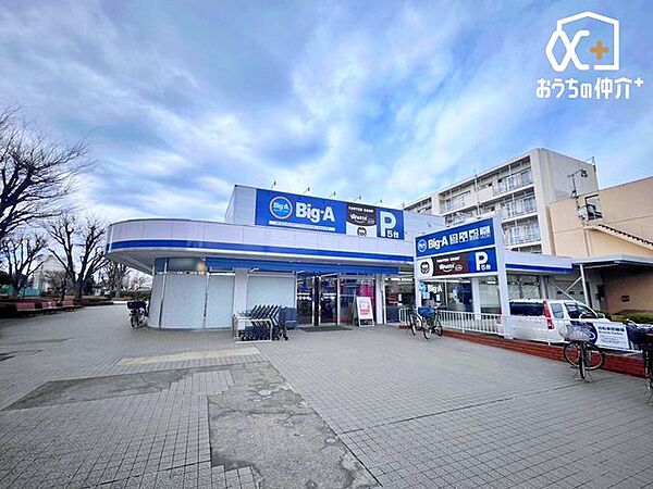 ビッグ・エー東久留米西団地店 徒歩8分。営業時間　8:00ー23:00駐車場　あり 570m