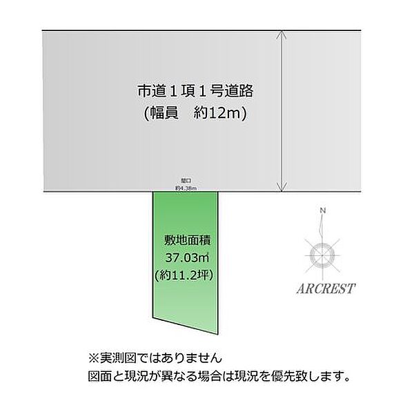 区画図：313004815974