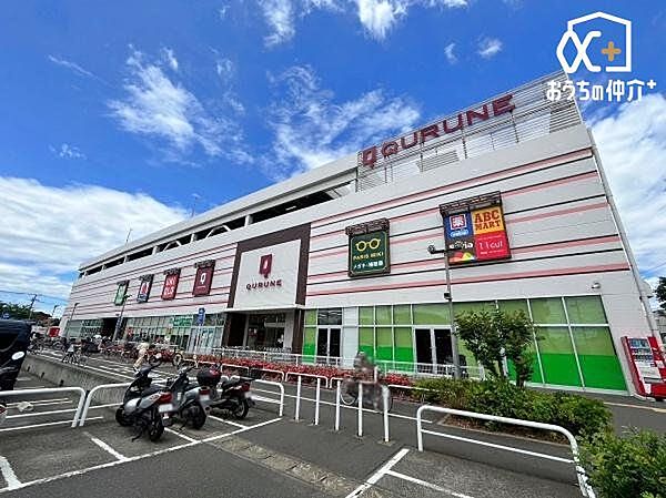 東久留米ショッピングセンタークルネ 徒歩14分。毎日のお買い物や、休日には家族でショッピング！日用品から衣服やお食事まで、多彩なショップがあります！ 1090m