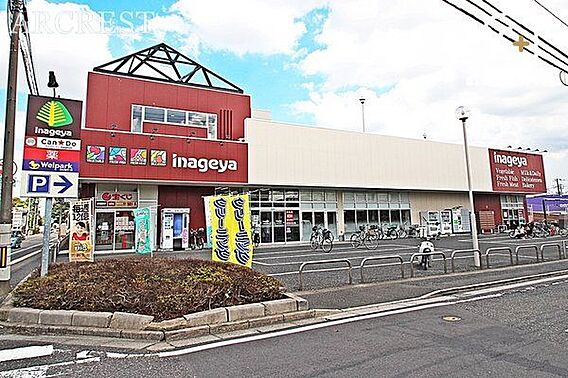 いなげや新座東...