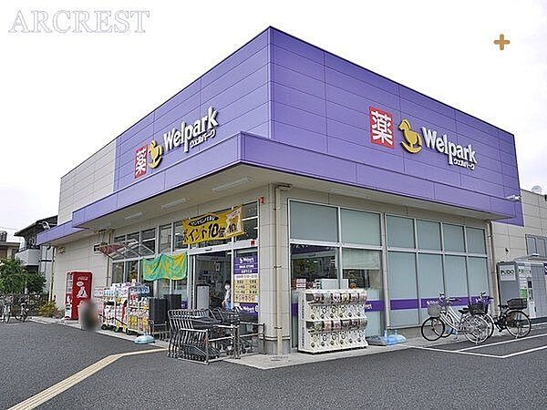 ウェルパーク清瀬竹丘店 徒歩4分。【営業時間】9時30分から21時45分【駐車場】19台 250m