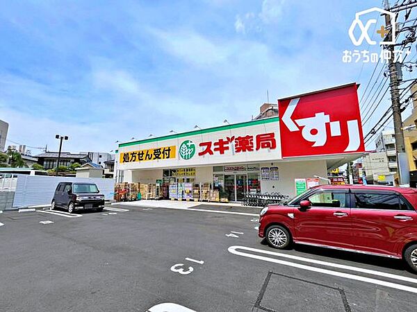 スギドラッグ 東久留米駅北口店 徒歩13分。駐車場：15台　営業時間：9時～22時医薬品をはじめ、日用品・お米・お酒など豊富な品揃えです。無料でいただける、水自販機も設置あり！チェックしてみてくださ…