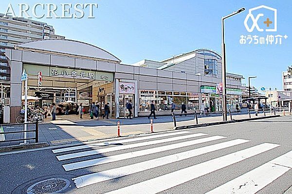花小金井駅(西武 新宿線) 徒歩32分。花小金井駅　北口 2510m