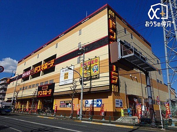 MEGAドン・キホーテ東久留米店 徒歩15分。おもしろい物・安い物がいっぱい詰まった　総合ディスカウントストア『MEGAドン・キホーテ』 1180m