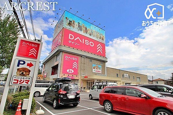 ダイソー花小金井店 徒歩17分。営業時間、10時00分～20時00分 1310m