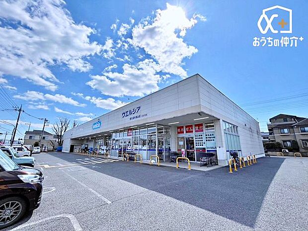 ウエルシア東久留米滝山店 徒歩3分。営業時間 09:00-20:00 180m