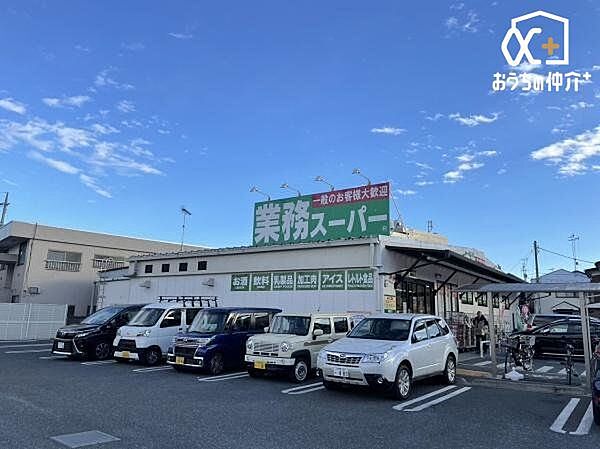 業務スーパー新座石神店 徒歩3分。営業時間：午前9時～午後7時30分、駐車場：有 200m