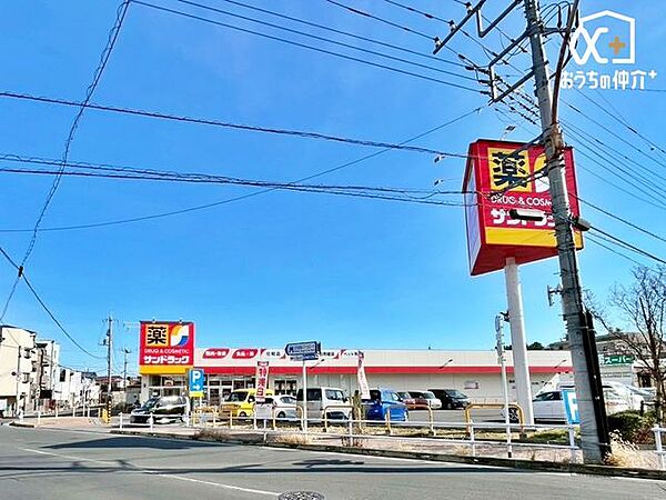 サンドラッグ新座石神店 徒歩2分。営業時間：午前9時00分～午後10時00分駐車場：有第一類医薬品・化粧品店・バラエティストアとして、国民の『健康で豊かな暮らし』の実現を目指し、“毎日が明るく楽しい…