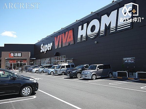 スーパービバホーム東久留米店 徒歩11分。DIYからリフォームまで、住まいと暮らしをプロヂュースするお店。洗剤やラップなどの消耗品などジャンボパックがおすすめです 860m