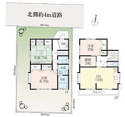 埼玉県所沢市花園２丁目