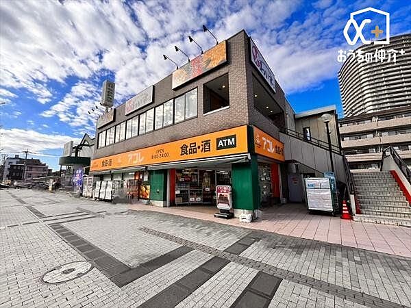 アコレ　ふじみ野駅西店 徒歩4分。営業時間8：00-0：00 290m