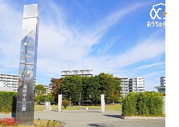 福岡中央公園 徒歩13分。 1020m