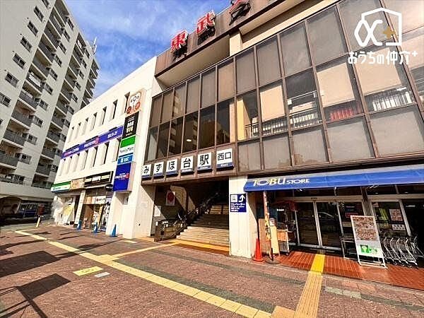 みずほ台駅(東武 東上本線) 徒歩3分。東武東上線みずほ台駅 200m