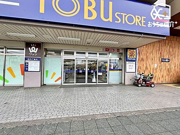 マツモトキヨシみずほ台駅店 徒歩3分。営業時間：10:00-21:00定休日：無休 230m