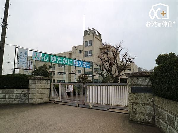 三芳町立藤久保中学校 徒歩26分。 2040m