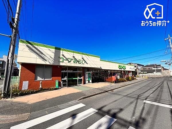 コープみらいみずほ台店 徒歩18分。営業時間9：30～22：00 1400m