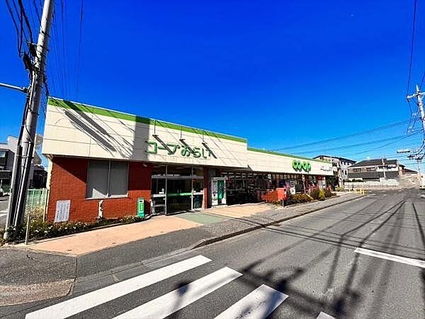 コープみらいみずほ台店 徒歩18分。営業時間9：30～22：00 1400m