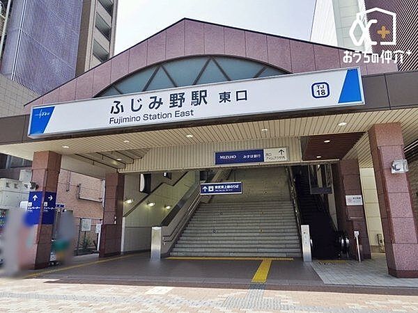 ふじみ野駅　東口 徒歩25分。東武東上線　急行停車駅 1980m