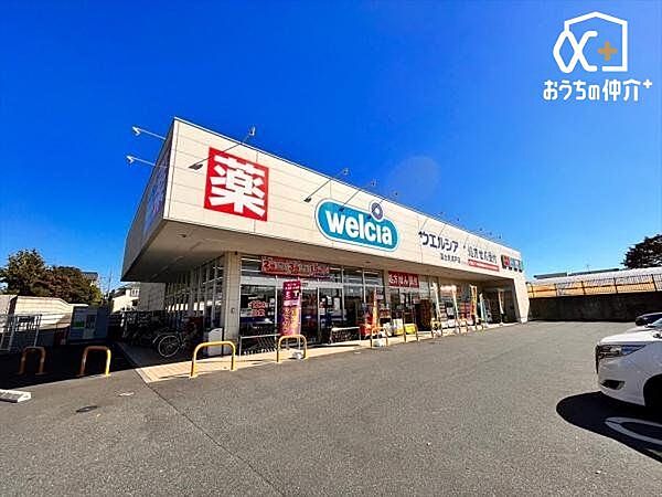 ウエルシア　富士見渡戸店 徒歩8分。営業時間9：00～0：00 570m