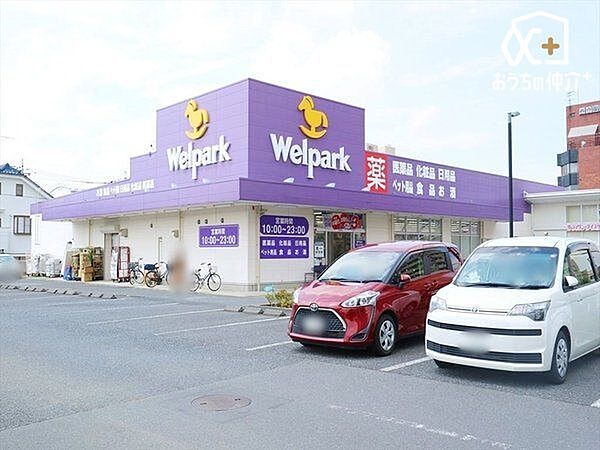 ウェルパーク 薬局朝霞三原店 徒歩10分。 780m