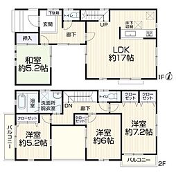 埼玉県新座市野火止8丁目