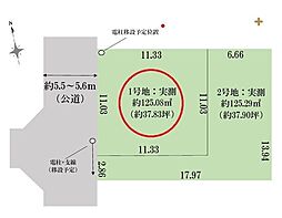所沢市中新井 全2区画 1号地