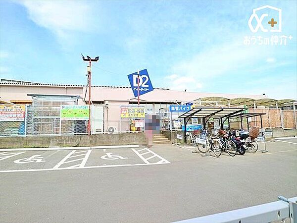 DCM三芳店 徒歩13分。営業時間　 9:00～19:30電子決済　PayPay、d払い、au PAYクレジットカード 1000m