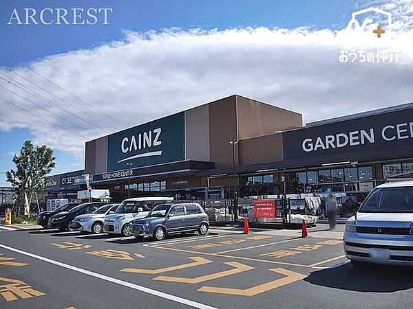 カインズ新座店 徒歩14分。営業時間：午前9時30分～午後8時 駐車場：有 1120m