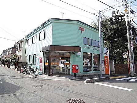 新座野火止郵便局 徒歩4分。営業時間:午前9時~午後5時 定休日:土・日 250m