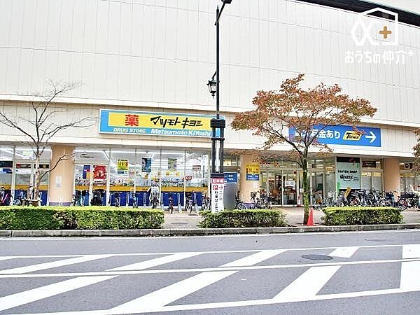 マツモトキヨシ新座駅前店 徒歩7分。営業時間 9:30~22:00 530m