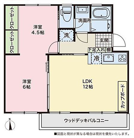 2LDK 間取り