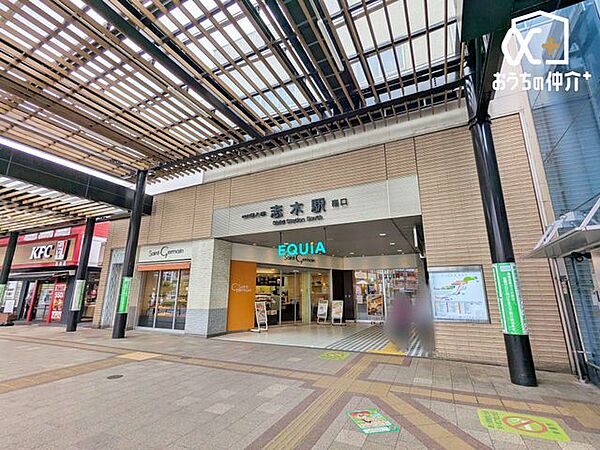 志木駅(東武 東上本線) 徒歩9分。駅周辺には商業施設や飲食店が集まり、日常生活に便利な環境が整っています。また、河川敷や公園など自然も身近にあり、暮らしやすさと快適さを兼ね備えた街です。 700m