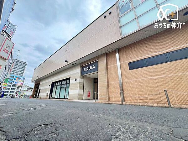 EQUiA志木 徒歩13分。「飲食店・フード・ファッション・雑貨等」のバランスが良い施設です。志木へお買い物をする方はもちろん、志木住民の帰宅時のお買い物への幅も広がりました。 1030m