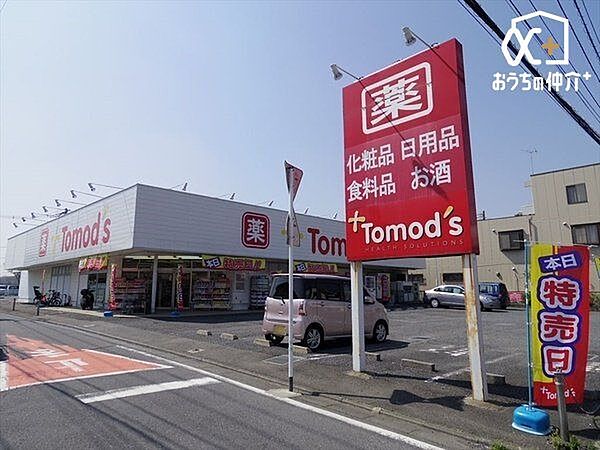 トモズ所沢中新井店 徒歩14分。駐車場が広く行きやすい薬局でございます。取扱商品も豊富です。 1070m