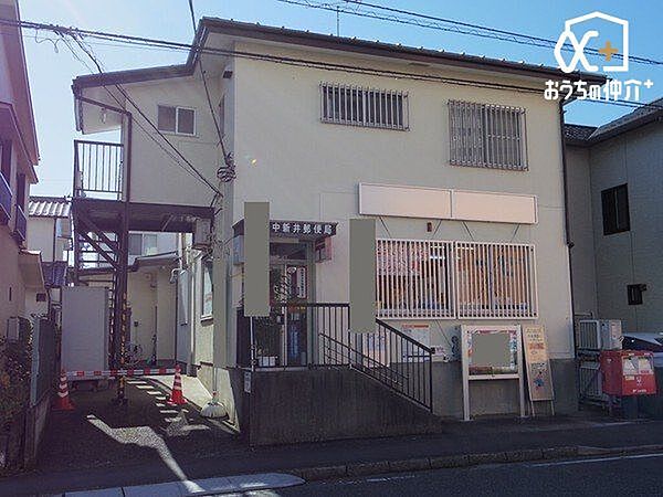 中新井郵便局 徒歩2分。西武新宿線新所沢駅が最寄りの郵便局になります。 130m