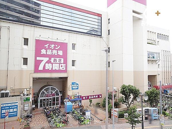 イオン新座店 徒歩7分。営業時間：午前7時～午後11時 駐車場：有 490m