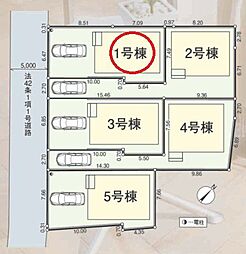 新座市新堀第17 全5棟 1号棟
