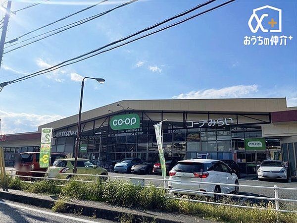 コープみらい新所沢店 徒歩8分。品揃え豊富なスーパーマーケットでございます。近隣の方々でいつも賑わっております。駐車場も広いです。 590m
