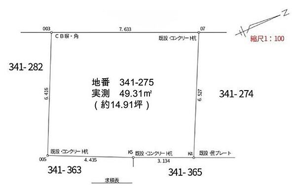 区画図：311002500898
