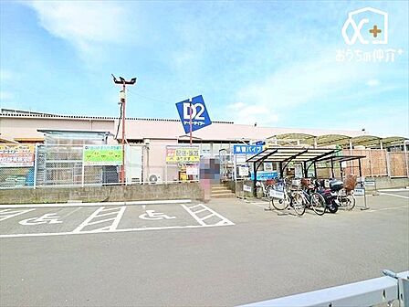 DCM三芳店 徒歩5分。営業時間 9:00~19:30電子決済 PayPay、d払い、au PAYクレジットカード 370m