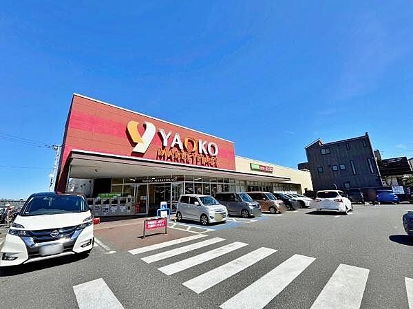 ヤオコー新座栗原店 徒歩7分。営業時間：午前9時～午後9時30分　駐車場：有　日常生活のお買い物はここで決まり！ 510m