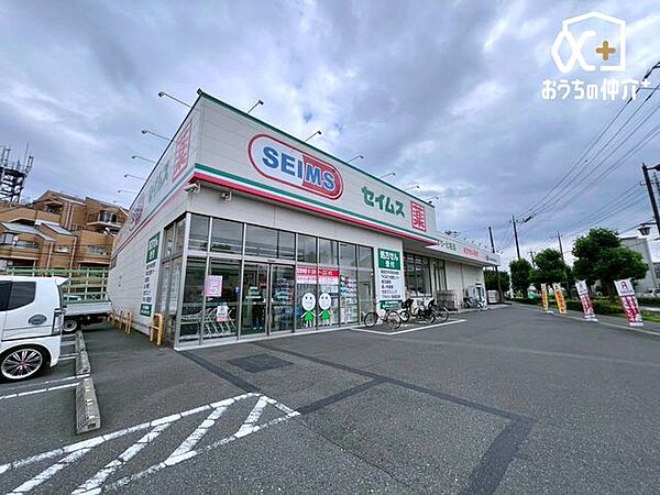 ドラッグセイムス新座中央通り店 徒歩6分。営業時間　9時～22時45分 450m