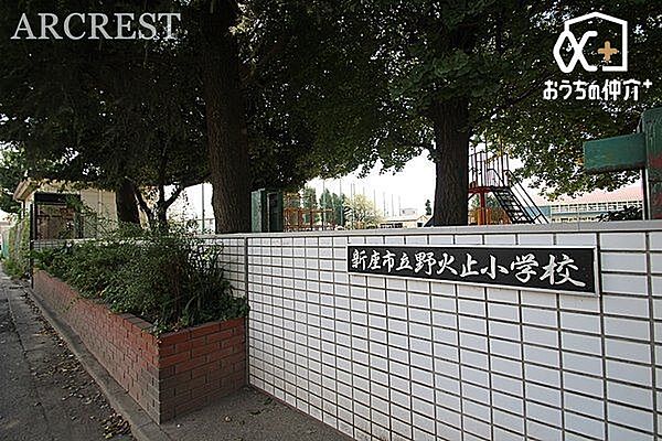 新座市立野火止小学校 徒歩5分。新座市の北部に位置し、幹線道路の川越街道沿いにあり、またJR武蔵野線新座駅まで徒歩5分と交通の便に恵まれた環境にあります 380m