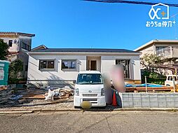 埼玉県新座市あたご３丁目