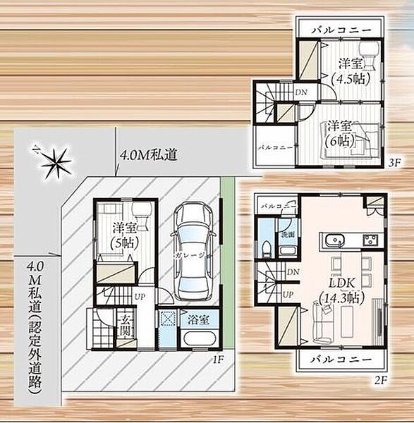 間取り：311002247781